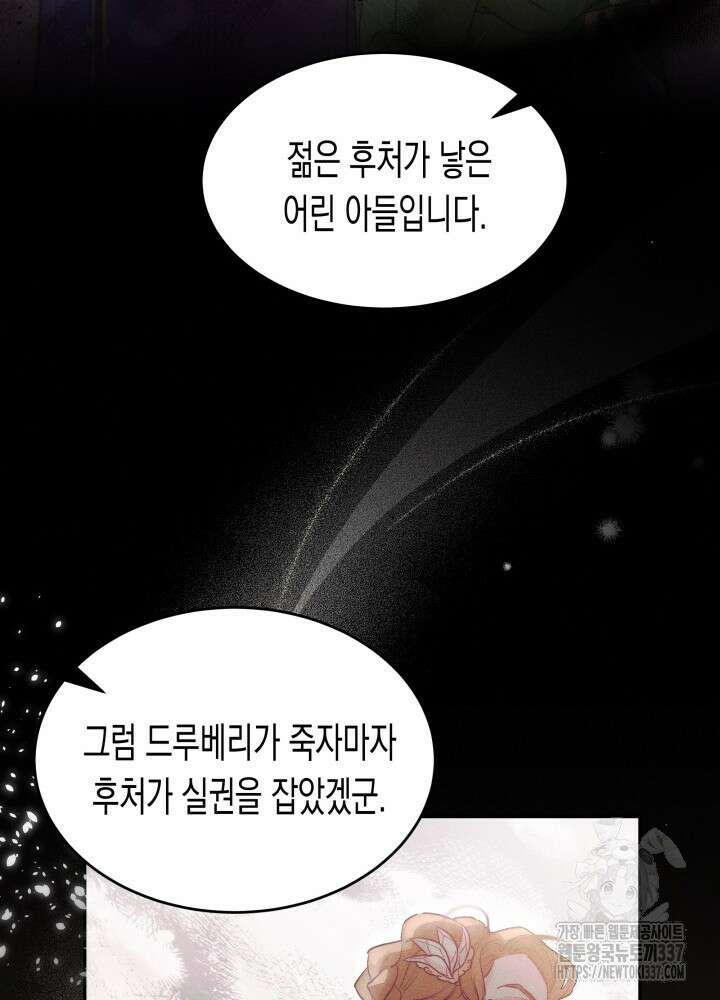 타람 타람 타람 2화 10