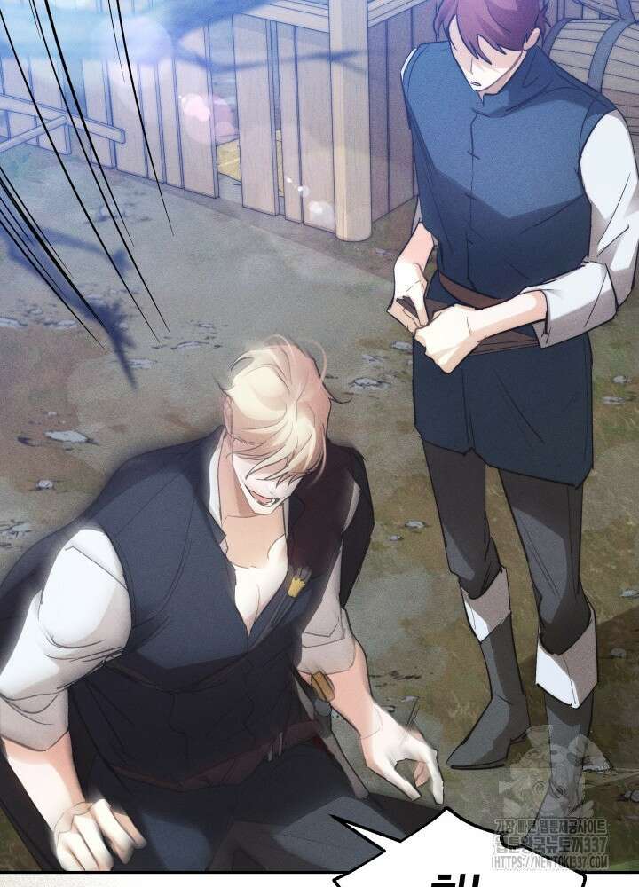 타람 타람 타람 2화 15