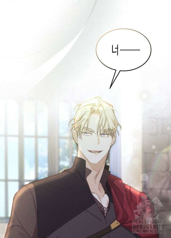 타람 타람 타람 14화 4