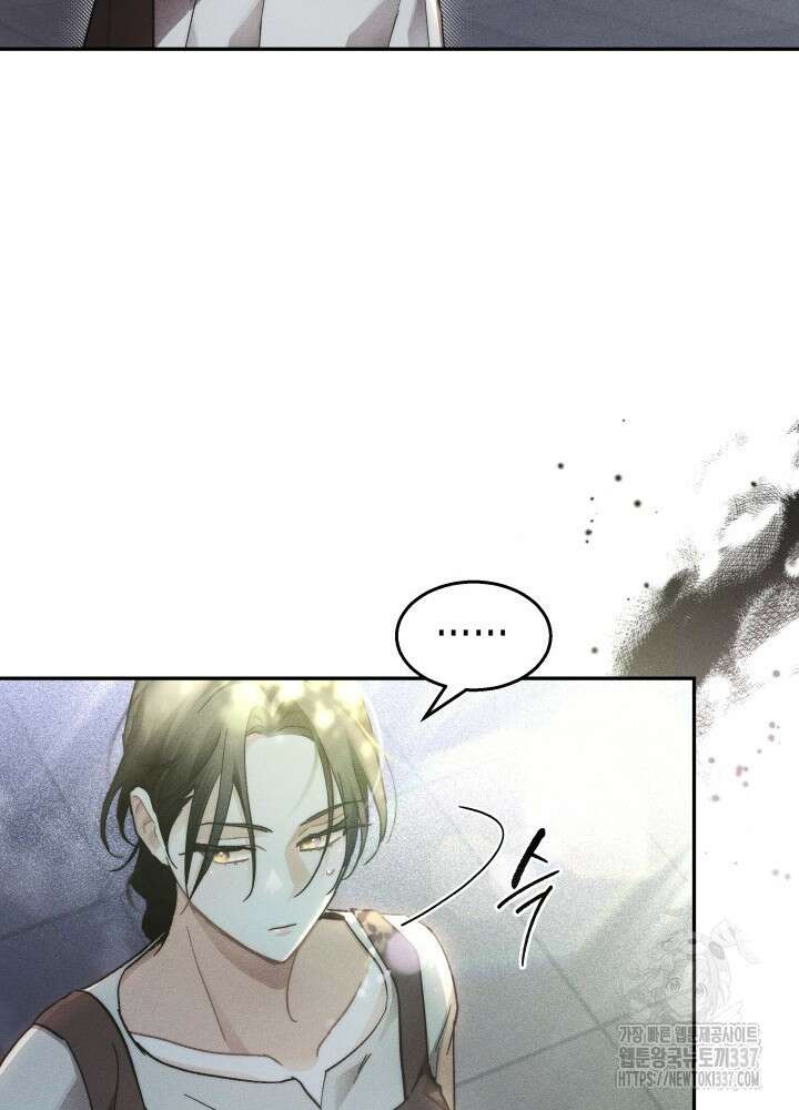 타람 타람 타람 14화 7