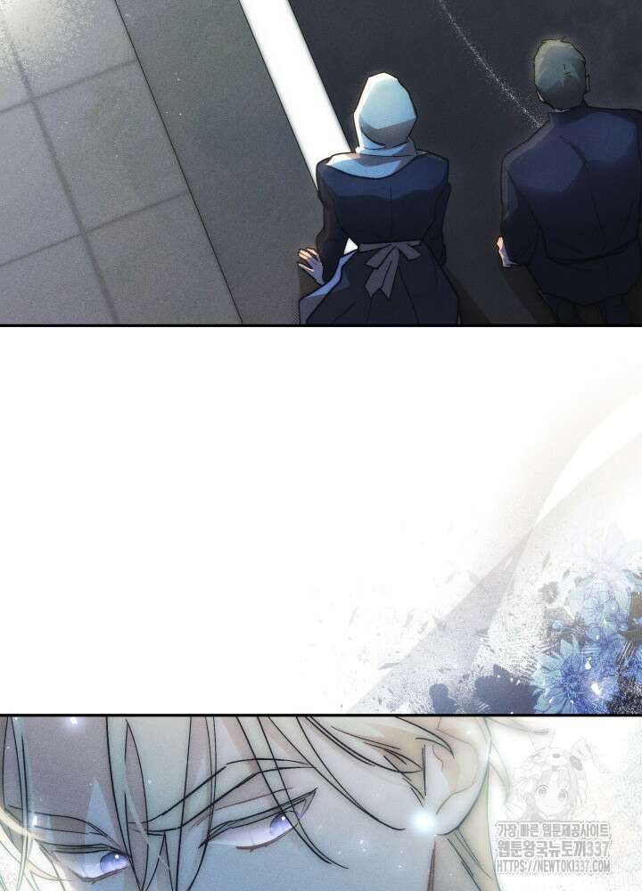 타람 타람 타람 14화 11