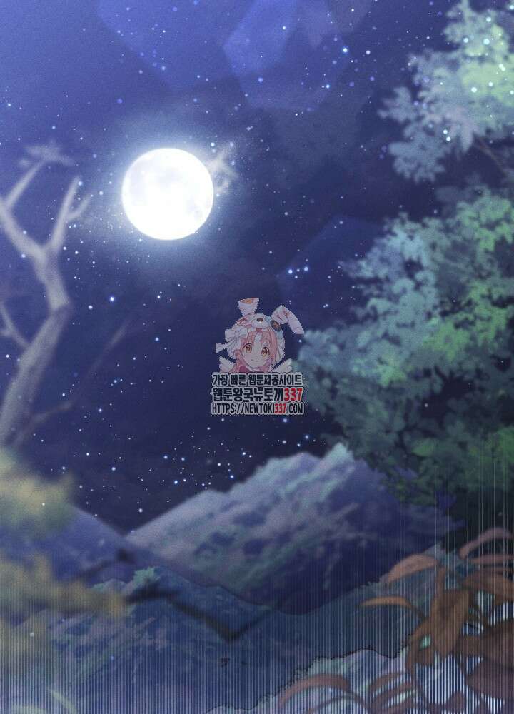 타람 타람 타람 19화 1