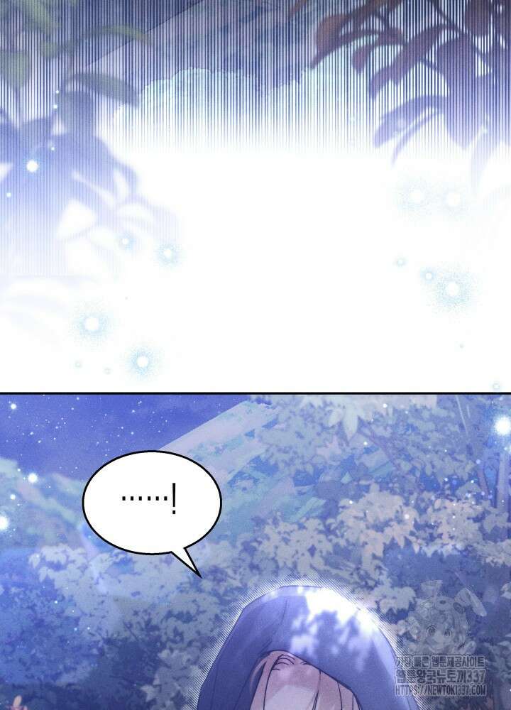 타람 타람 타람 19화 2