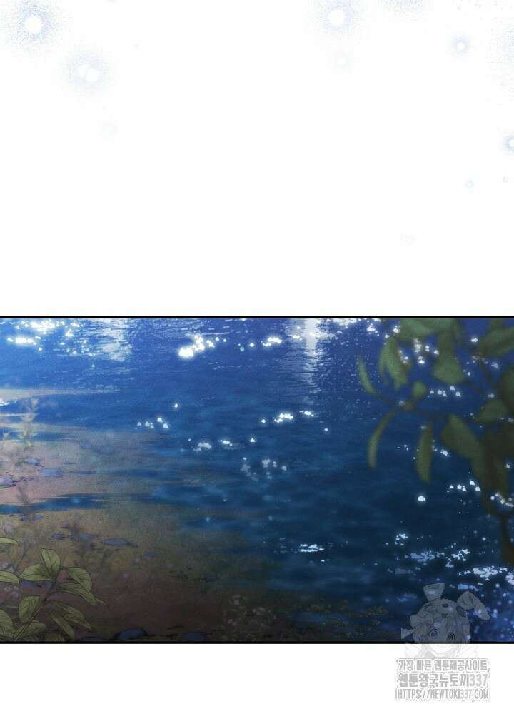 타람 타람 타람 19화 4