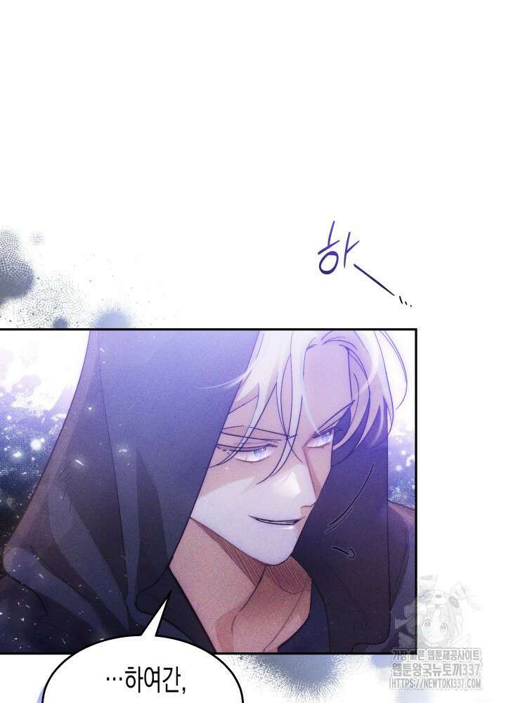 타람 타람 타람 19화 5