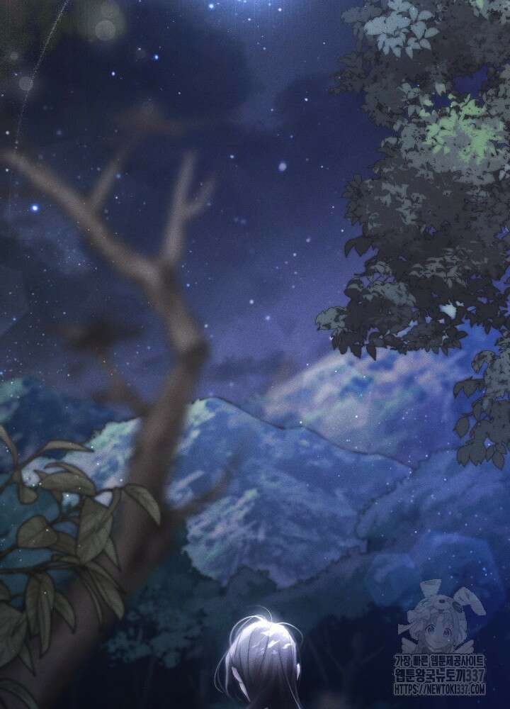 타람 타람 타람 19화 7