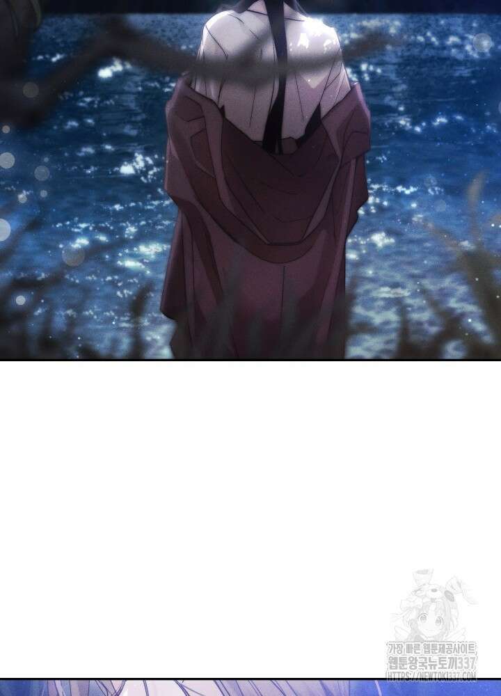 타람 타람 타람 19화 8