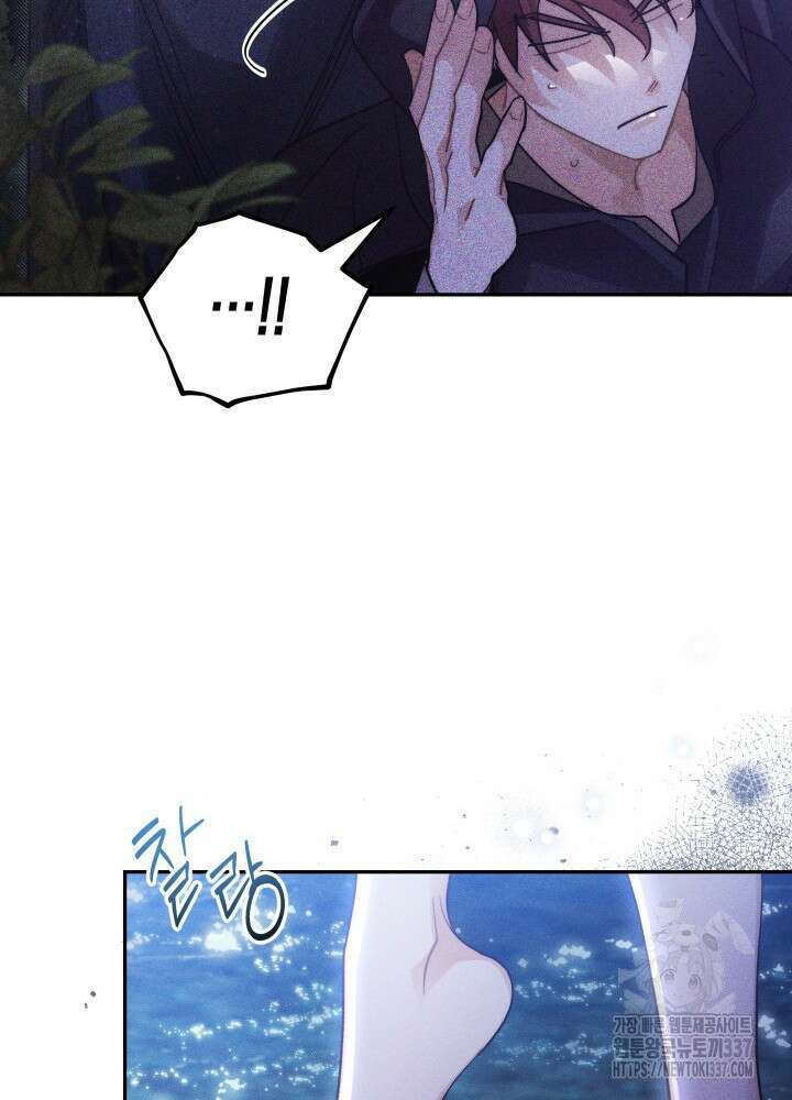 타람 타람 타람 19화 11