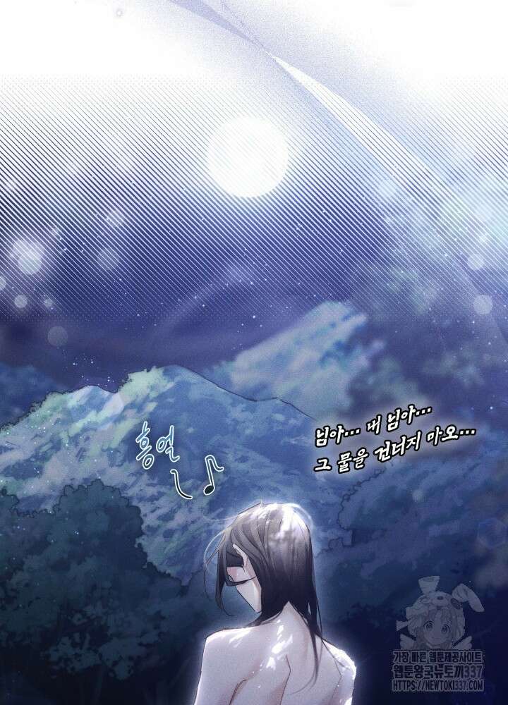 타람 타람 타람 19화 15