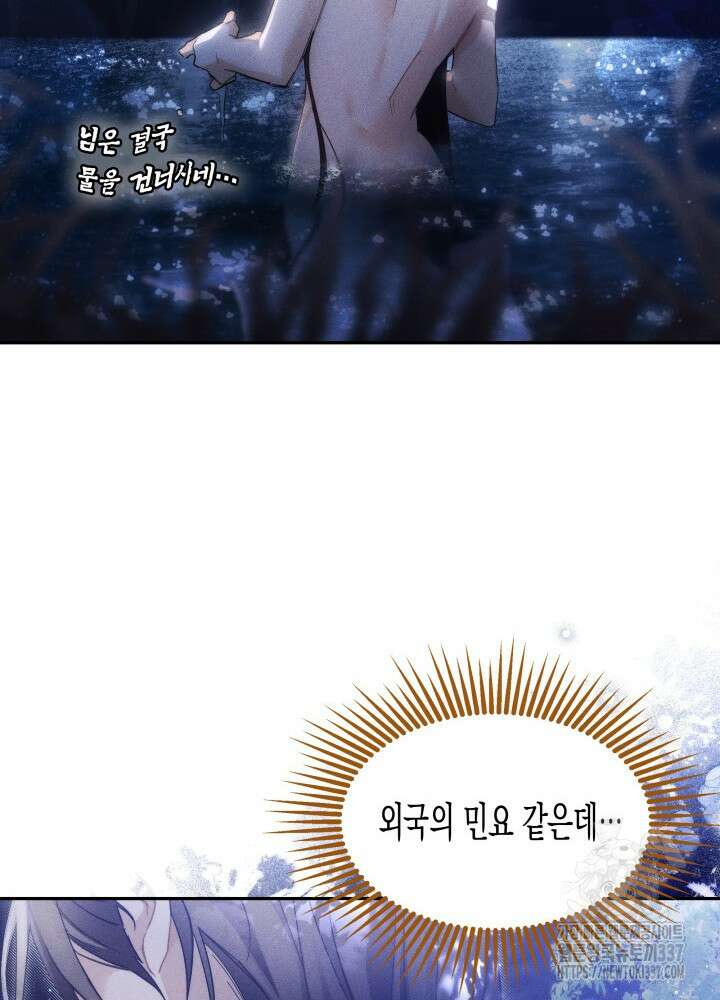 타람 타람 타람 19화 16
