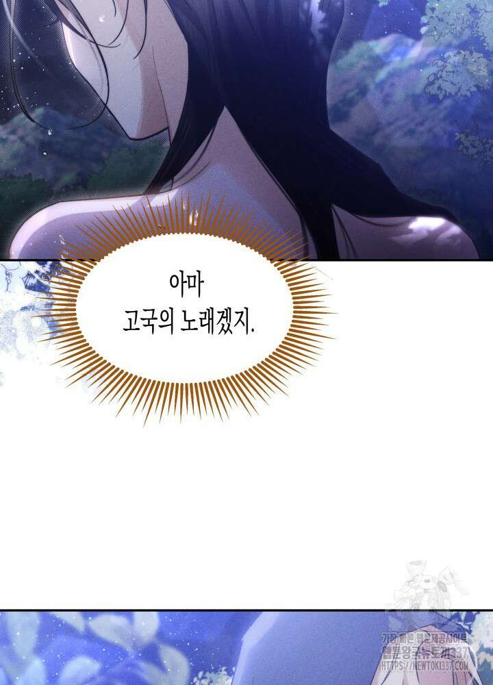 타람 타람 타람 19화 17