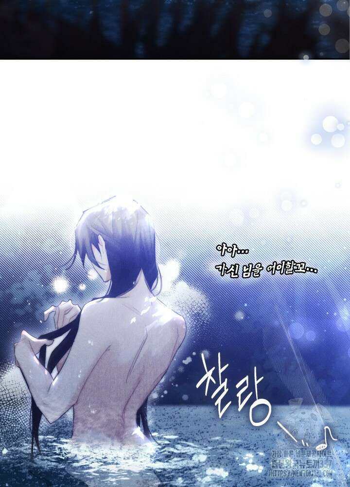 타람 타람 타람 19화 21