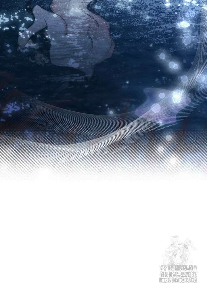 타람 타람 타람 19화 22