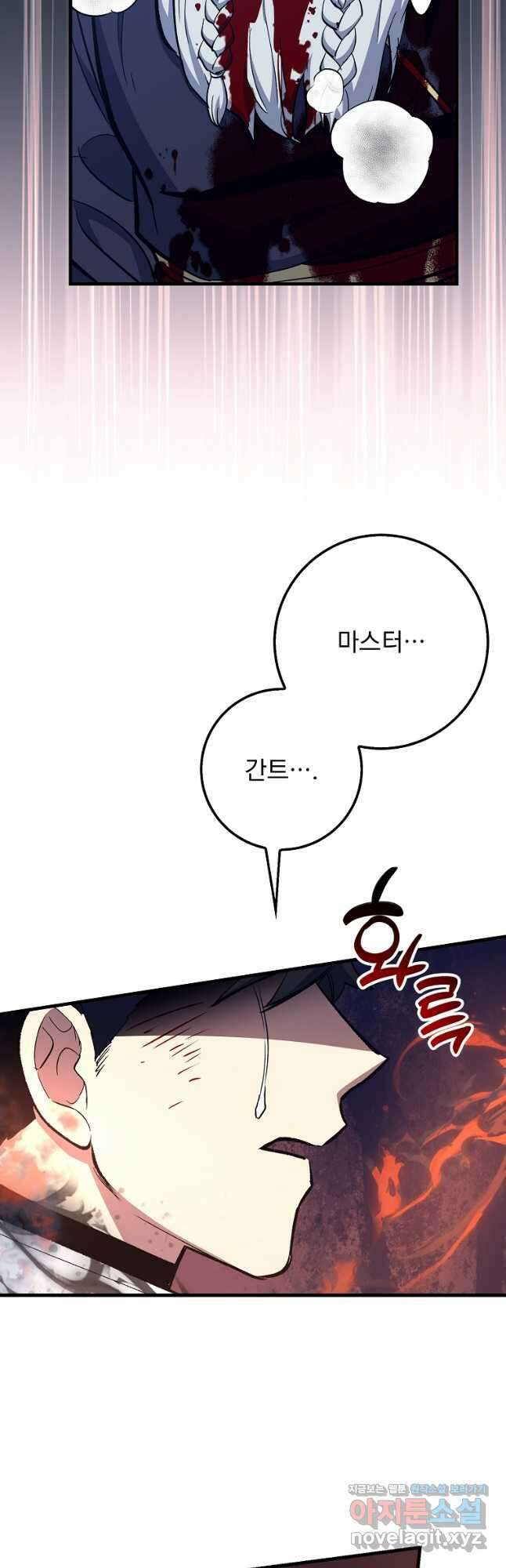 운빨 78화 8