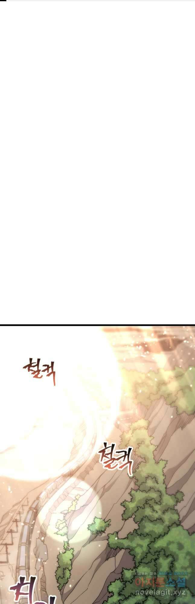 1RM의 기간트 라이더 36화 1