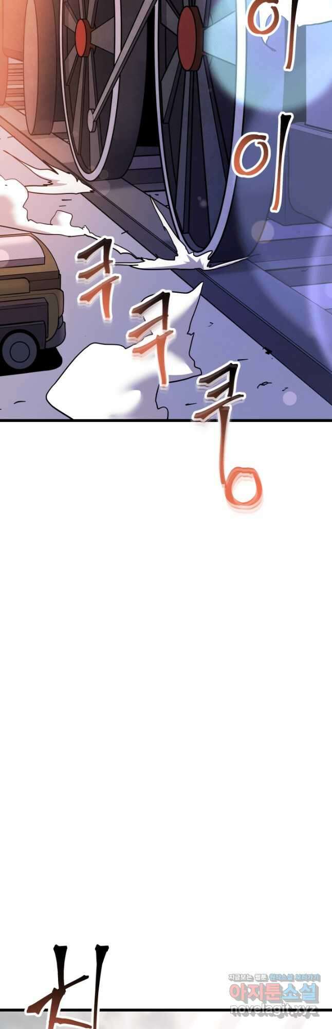 1RM의 기간트 라이더 36화 6