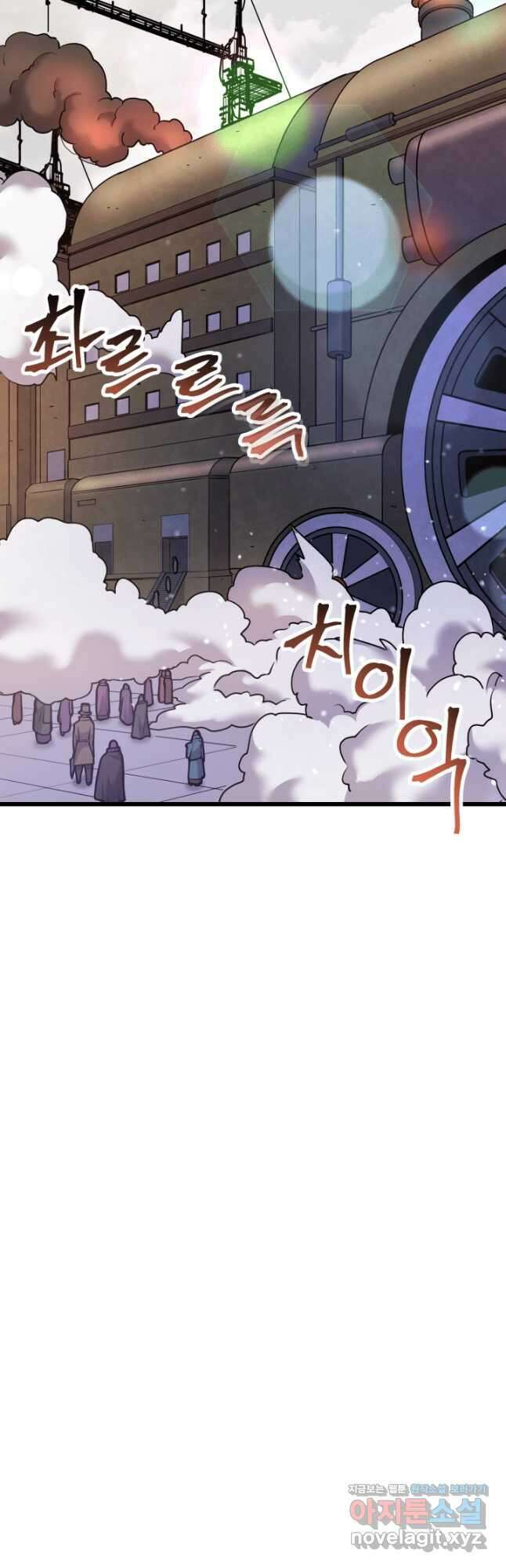1RM의 기간트 라이더 36화 9