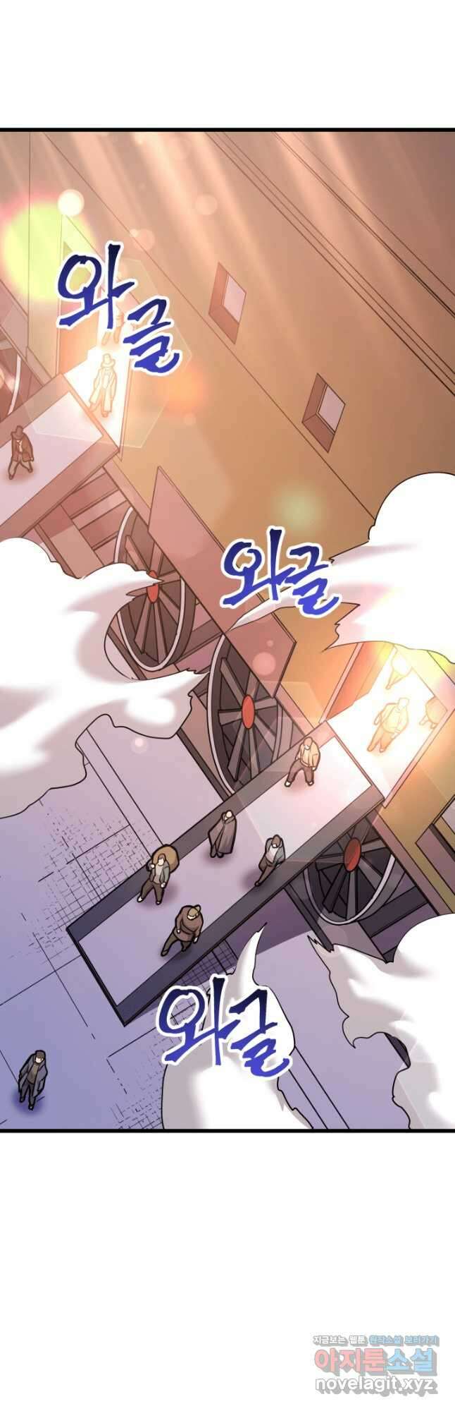 1RM의 기간트 라이더 36화 10