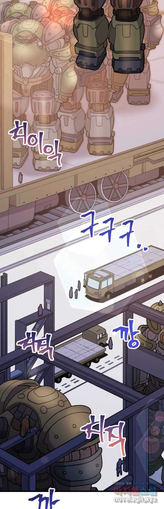 1RM의 기간트 라이더 36화 16