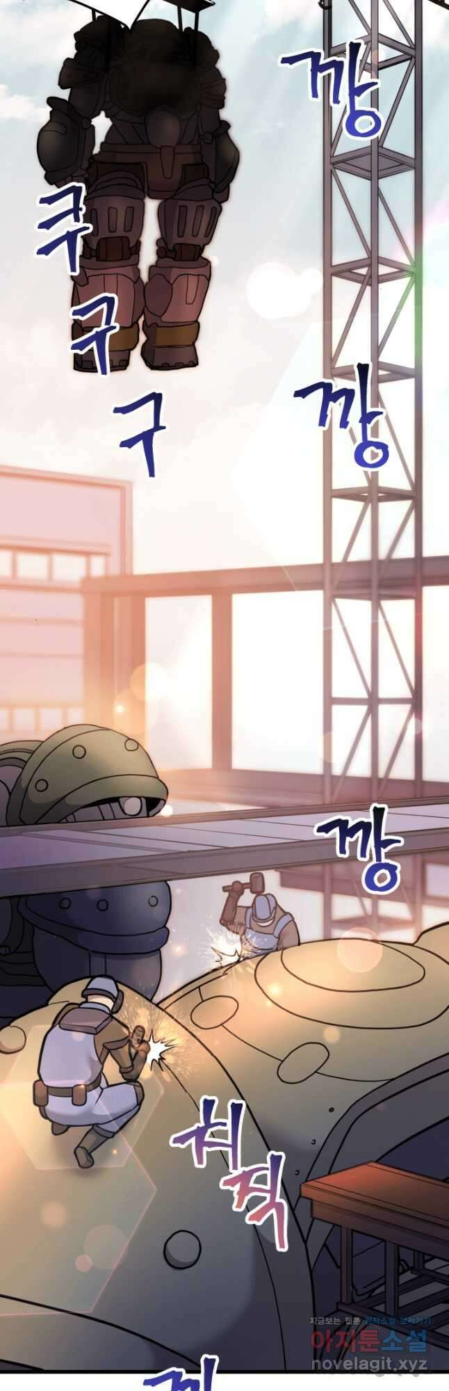 1RM의 기간트 라이더 36화 18