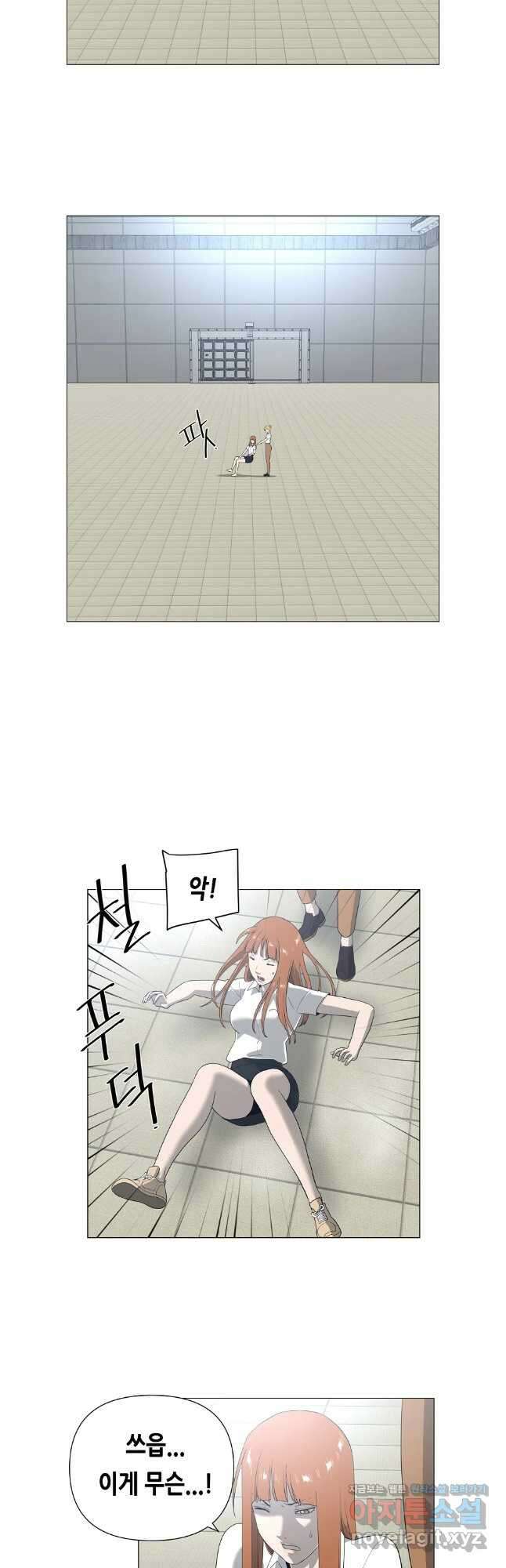 초인주의 시즌2 15화 5