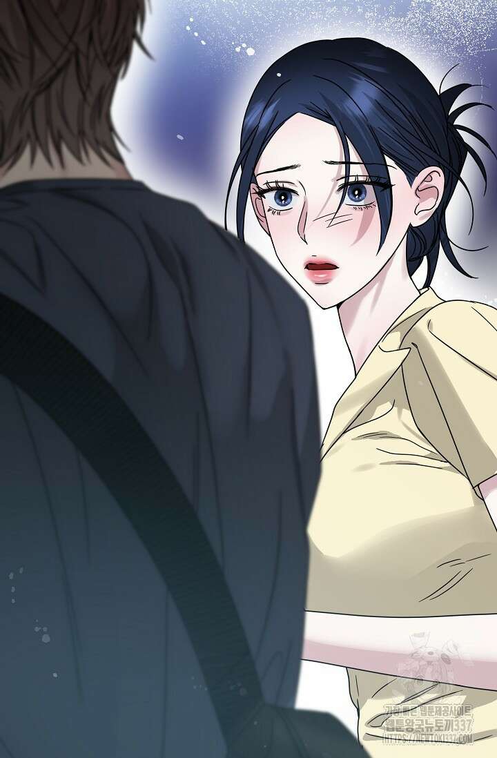 가지고 싶어 14화 2