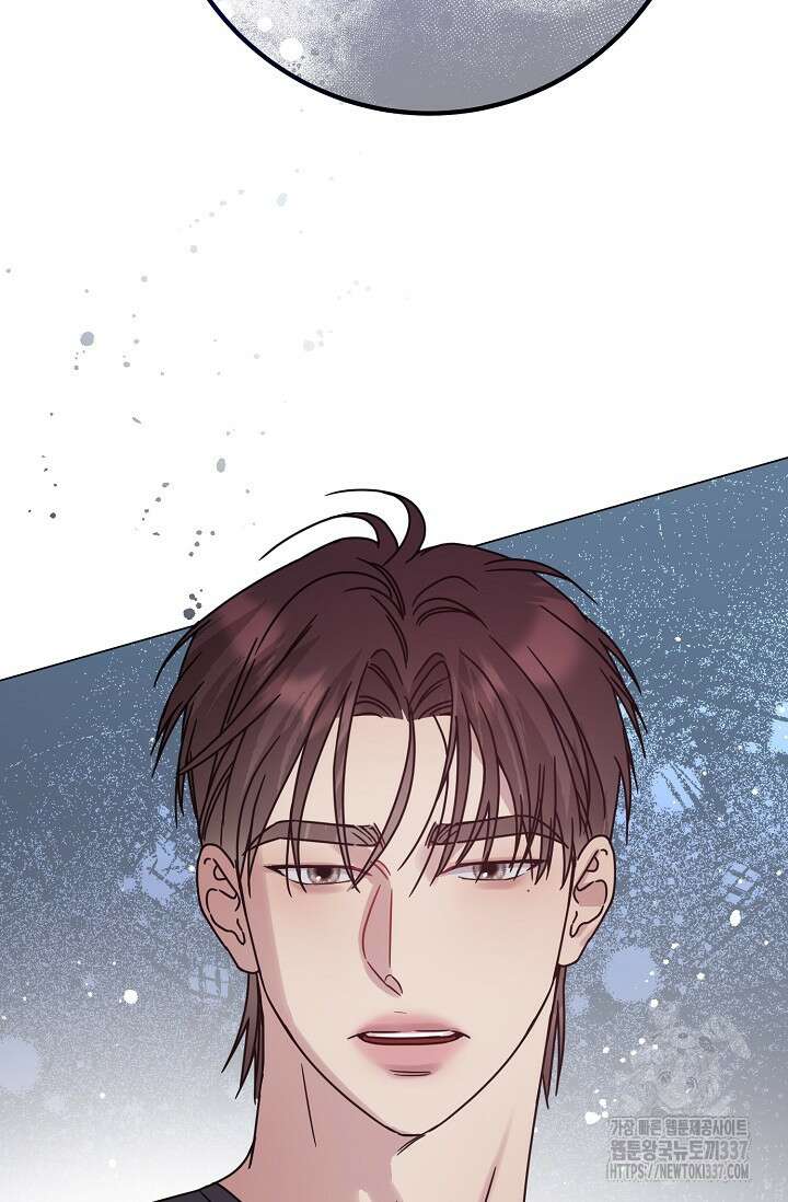 가지고 싶어 14화 6