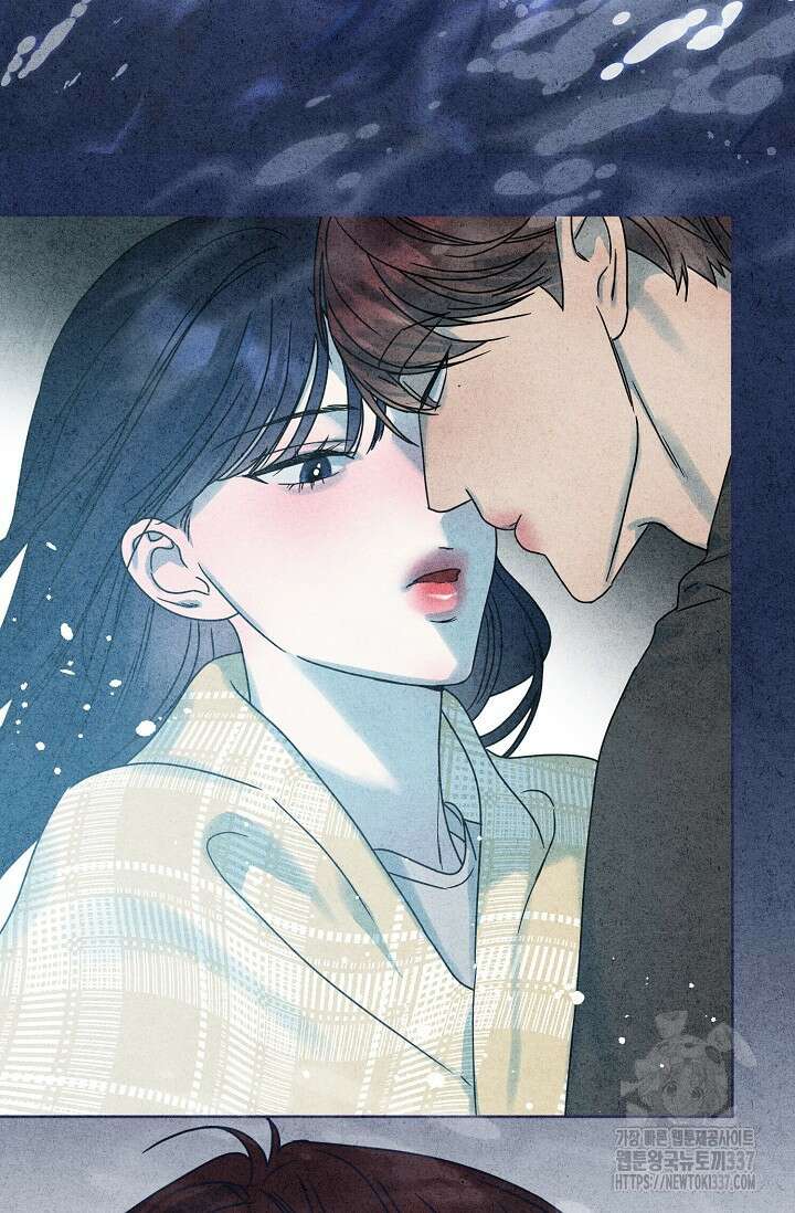 가지고 싶어 14화 13