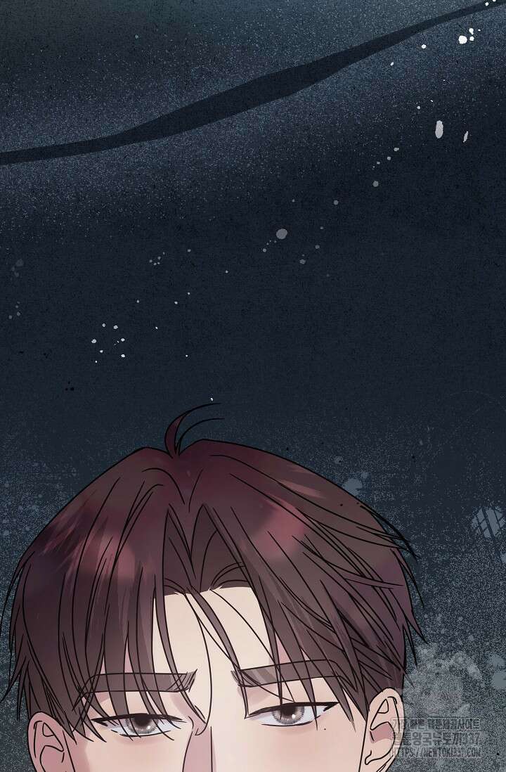 가지고 싶어 14화 15