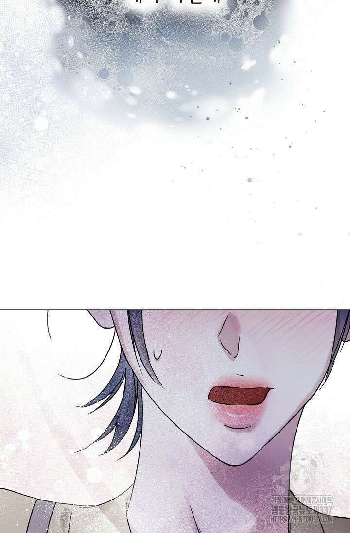 가지고 싶어 14화 17