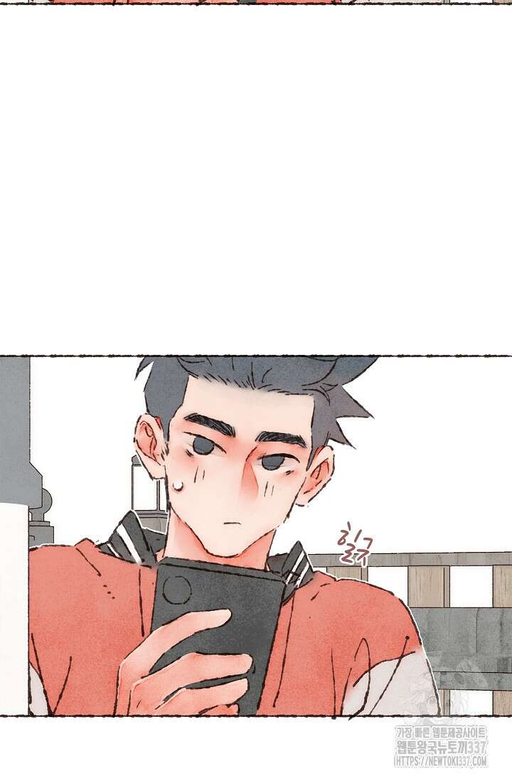 러브 인 체스 26화 7