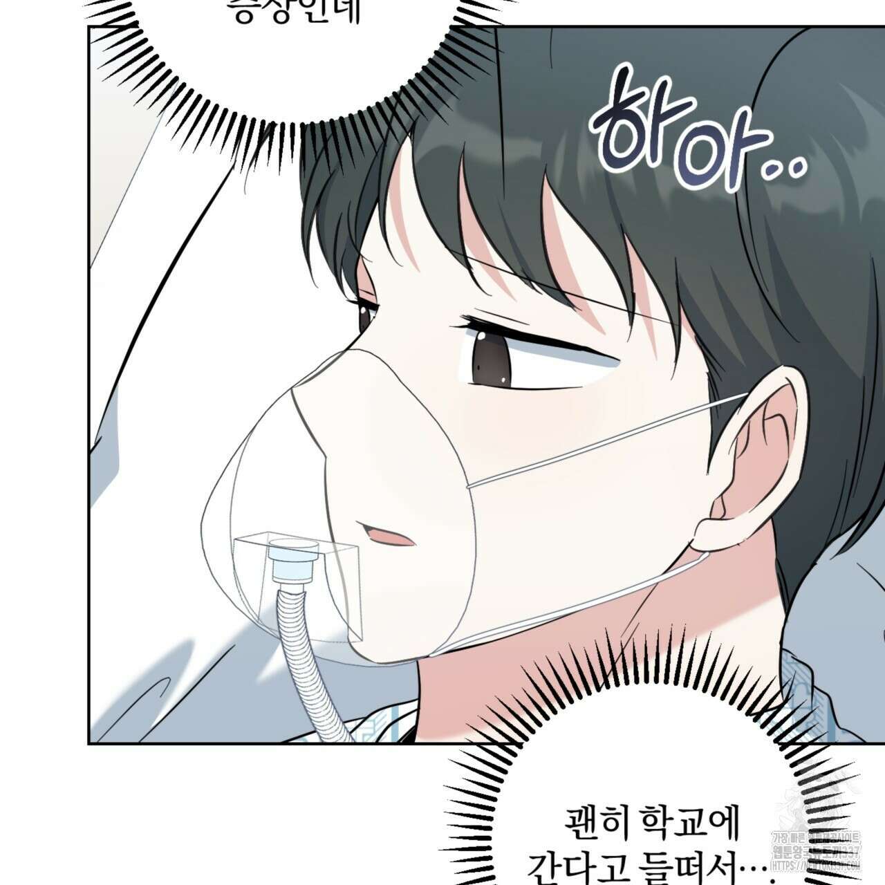 젠틀 포레스트 48화 8