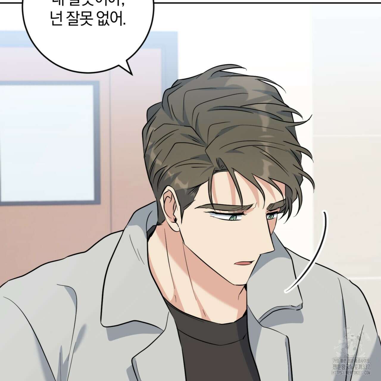 젠틀 포레스트 48화 10