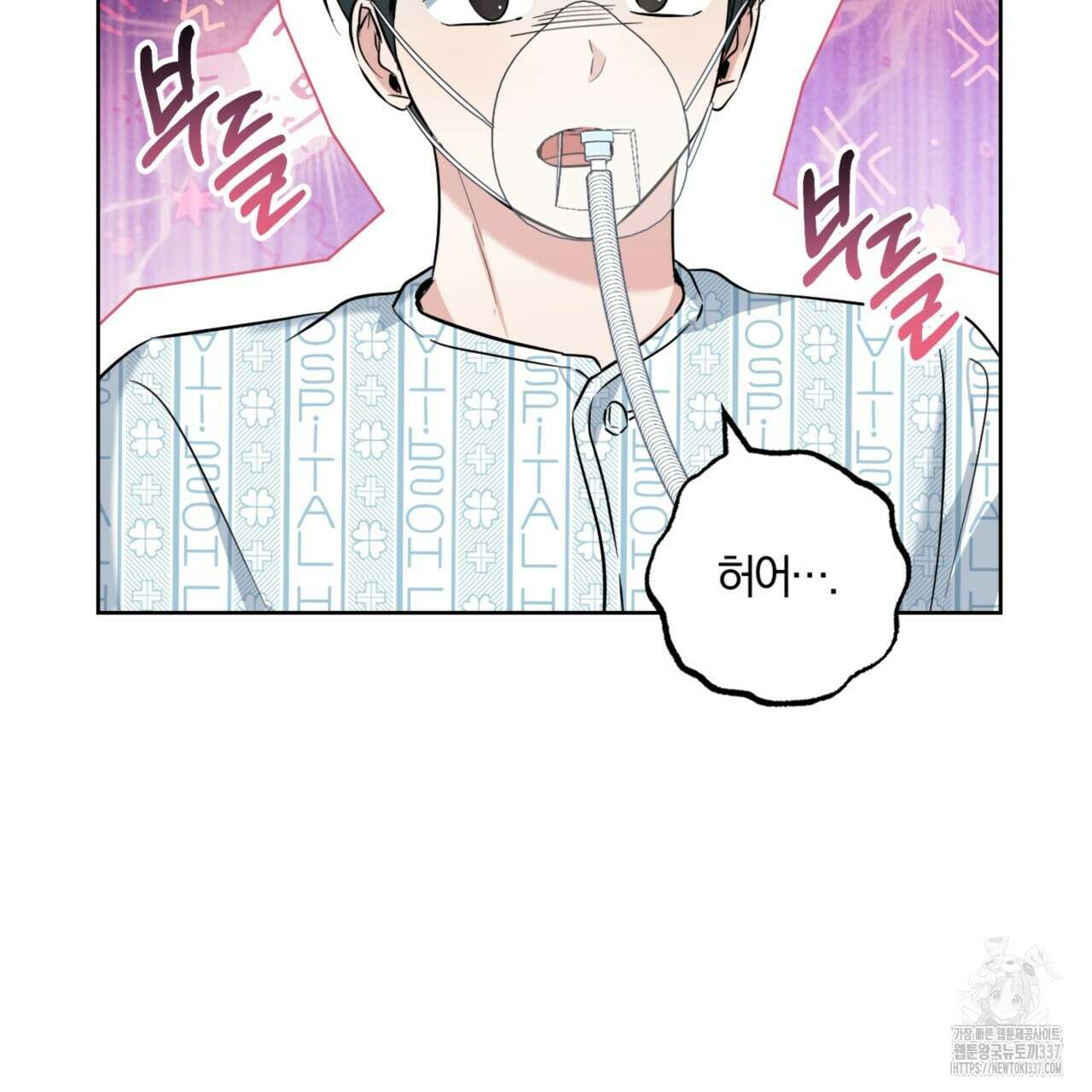 젠틀 포레스트 48화 15