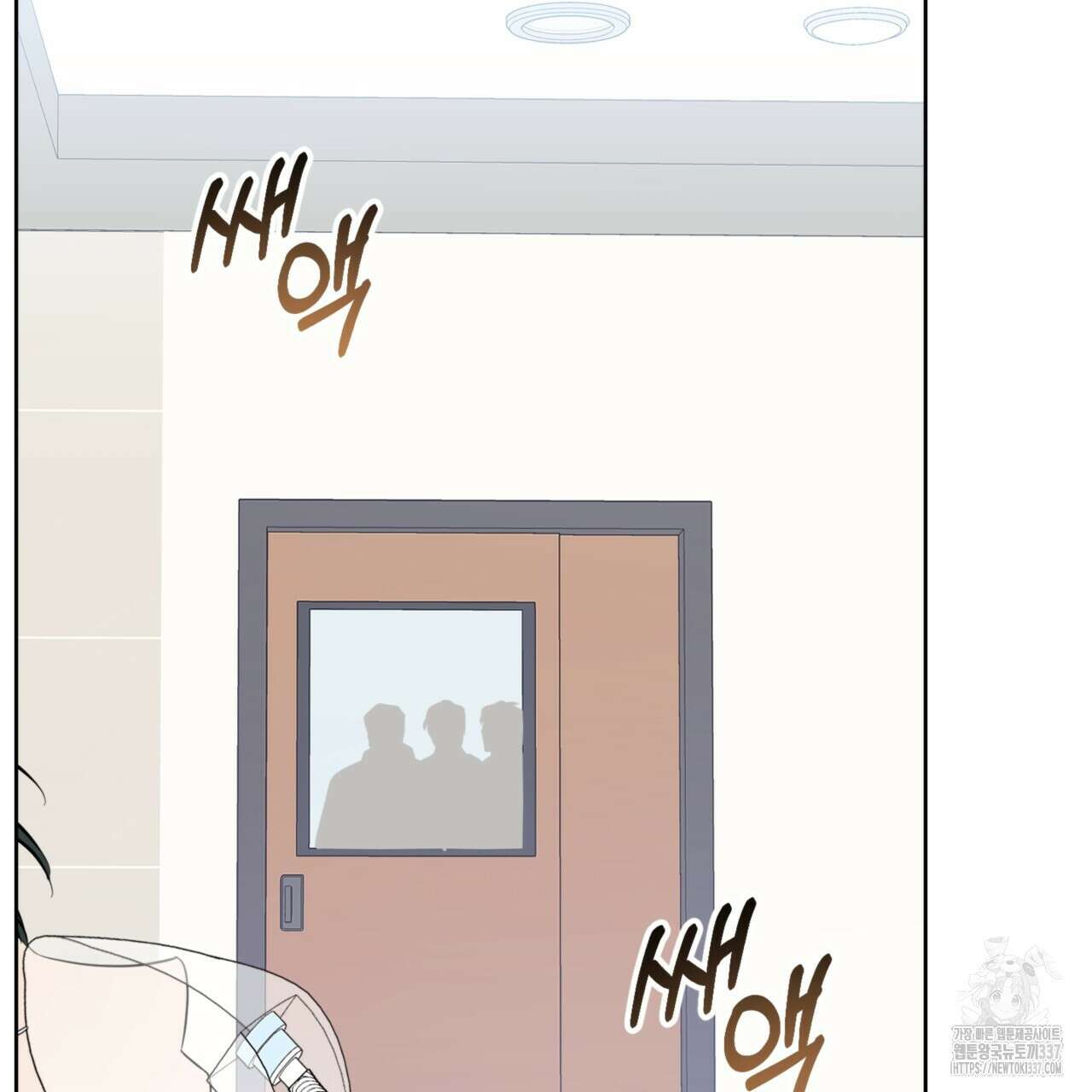 젠틀 포레스트 48화 24