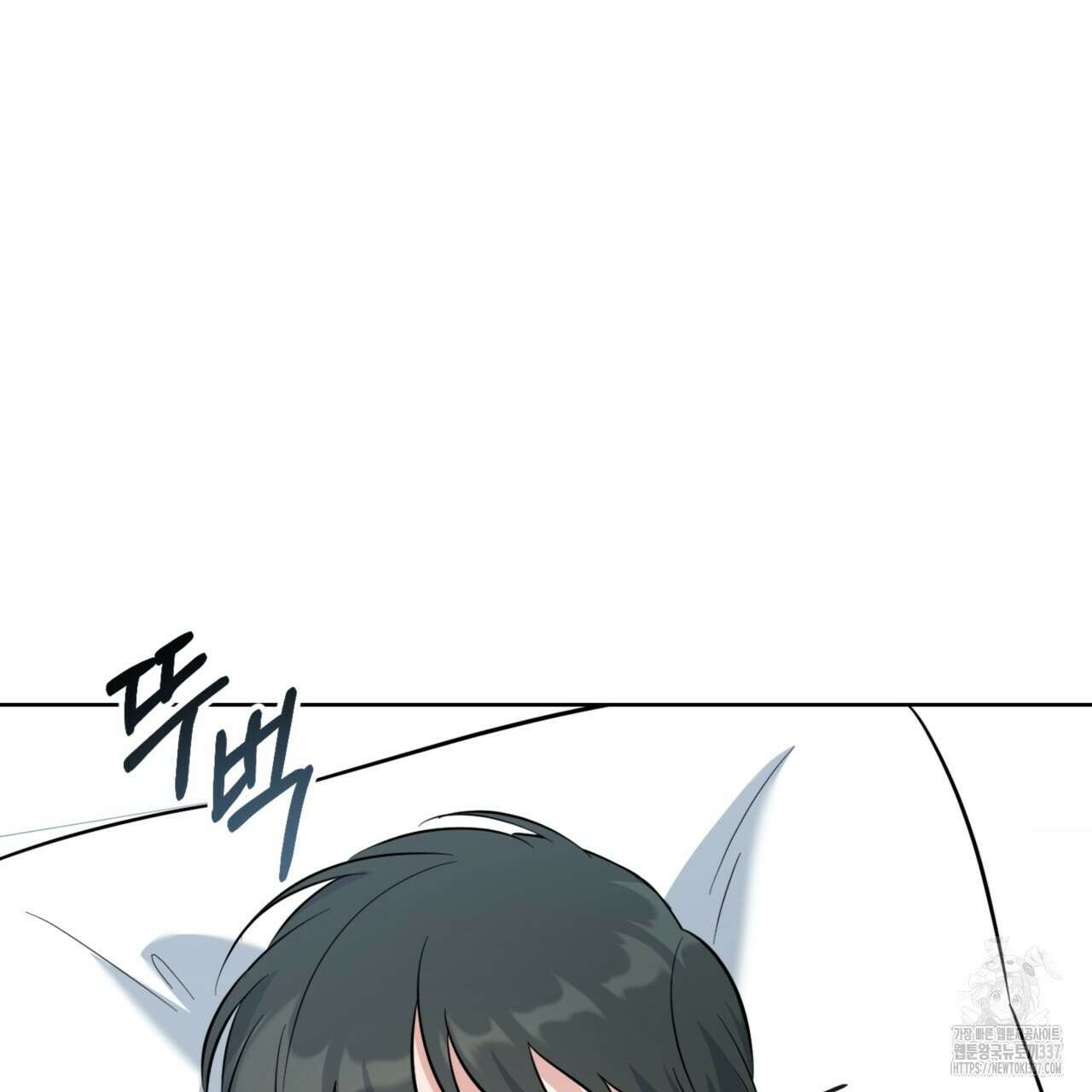 젠틀 포레스트 48화 27