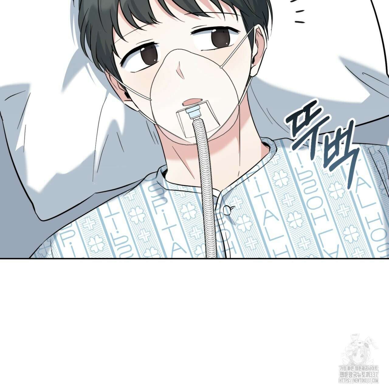 젠틀 포레스트 48화 28