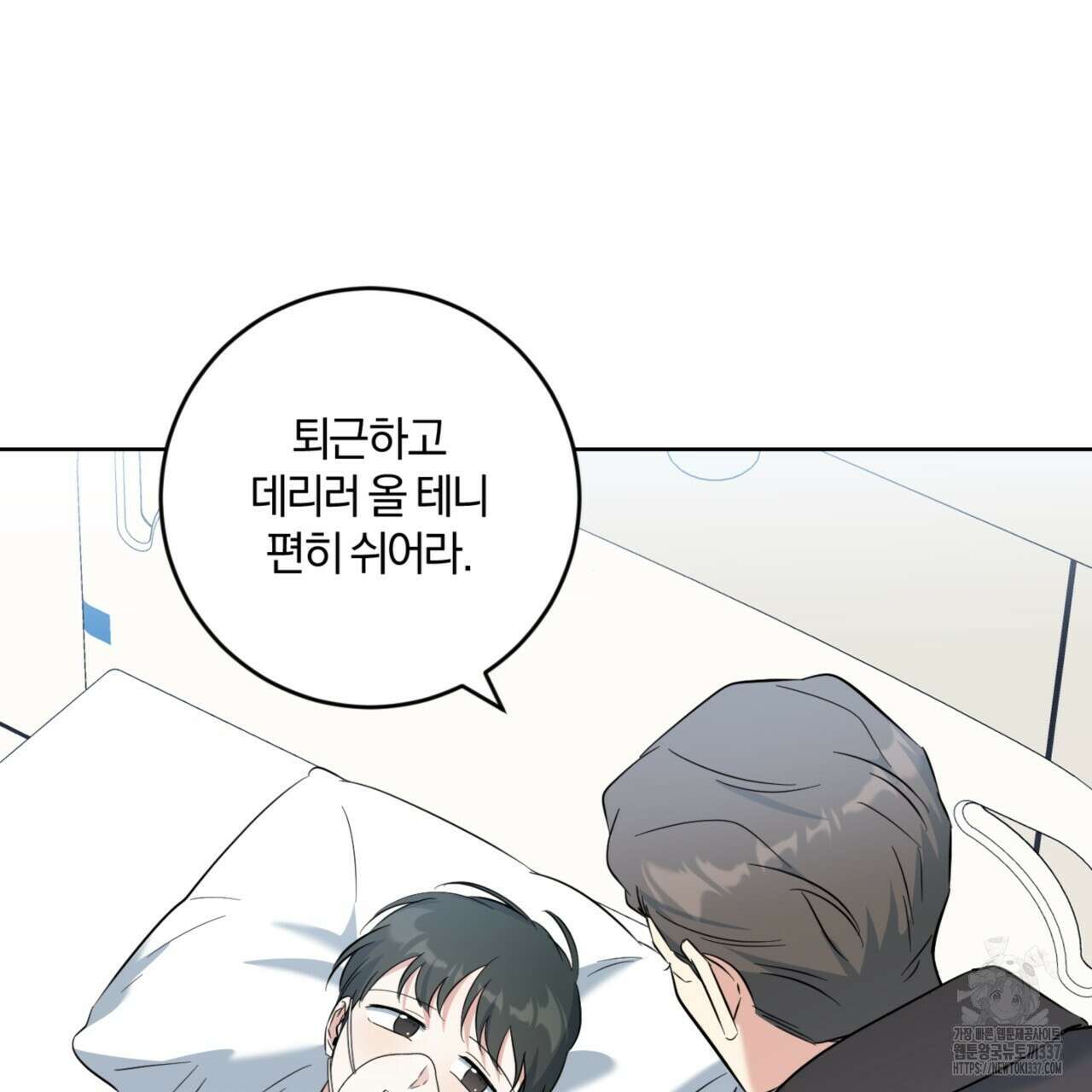 젠틀 포레스트 48화 30