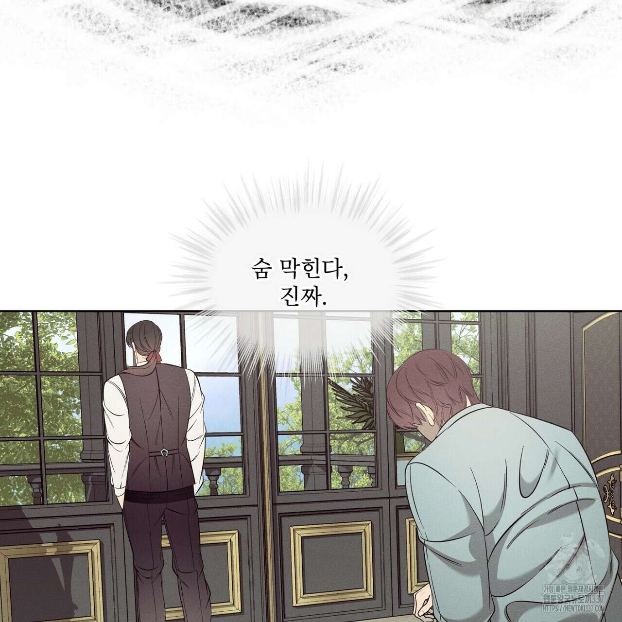 나이트 오브 런던 56화 9