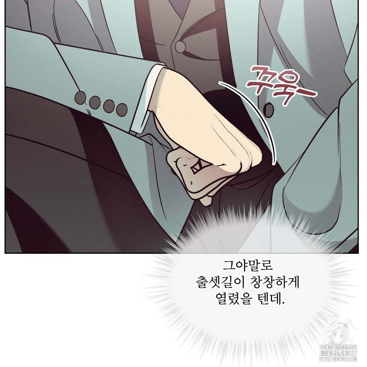 나이트 오브 런던 56화 29