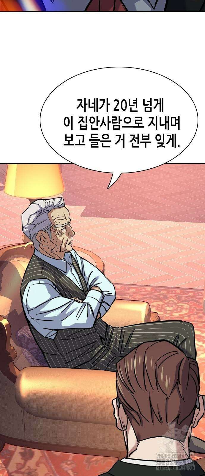 재벌집 막내아들 99화 2