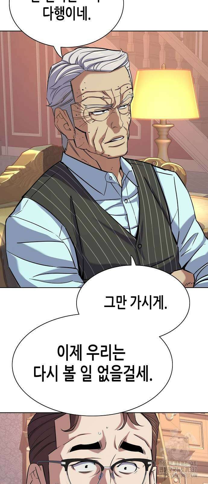 재벌집 막내아들 99화 7