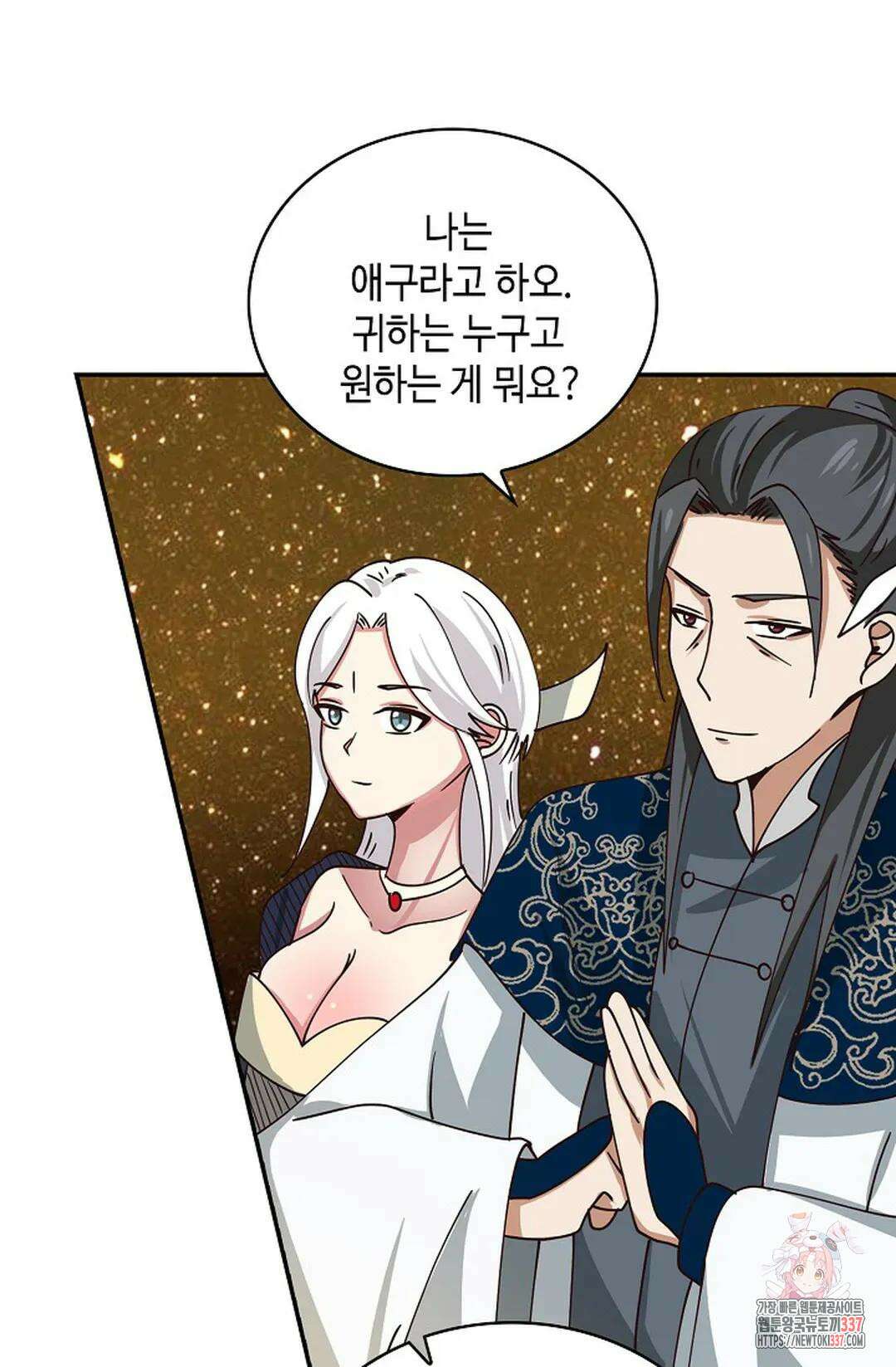 무련전봉 1214화 4