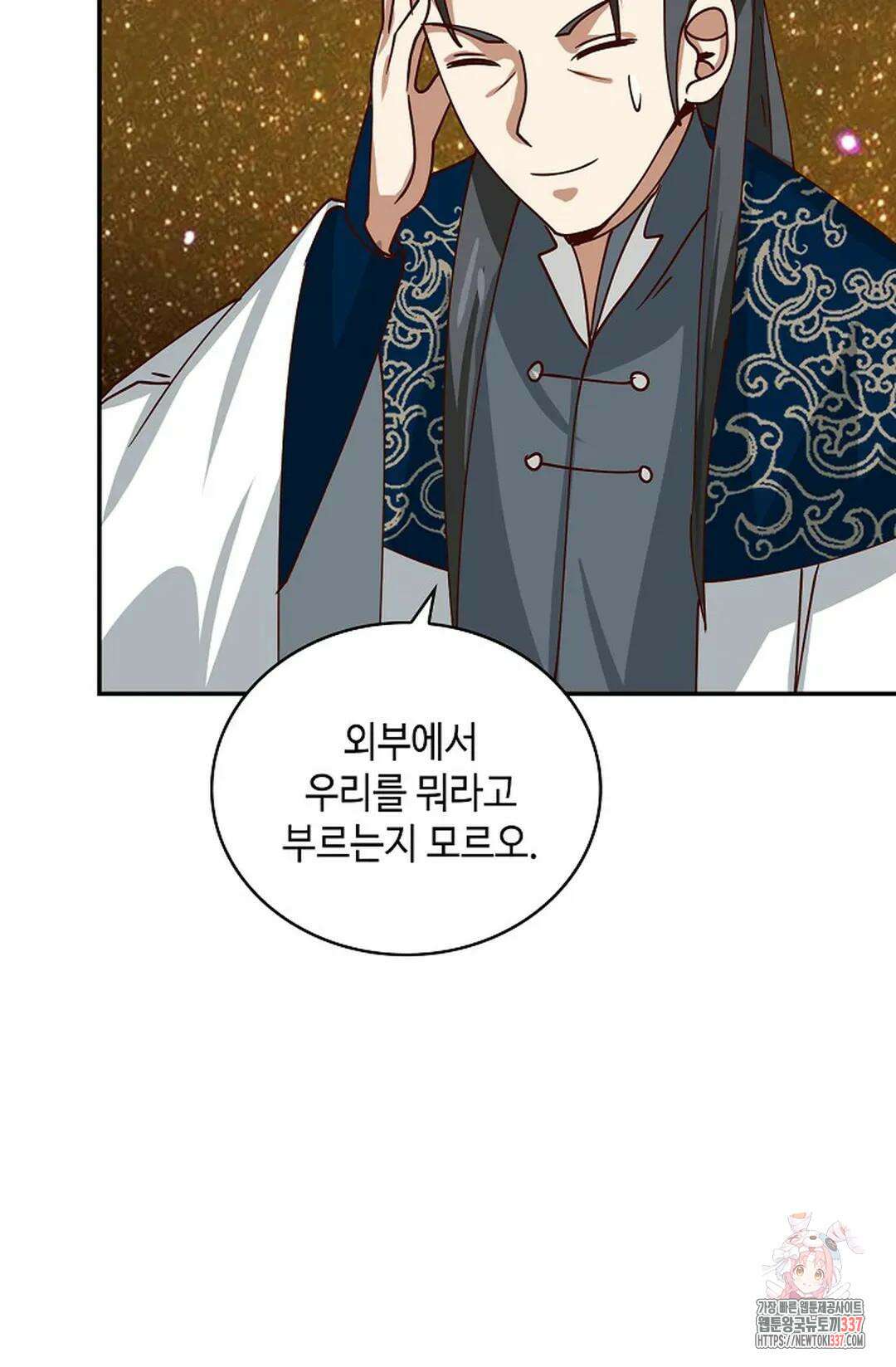 무련전봉 1214화 7