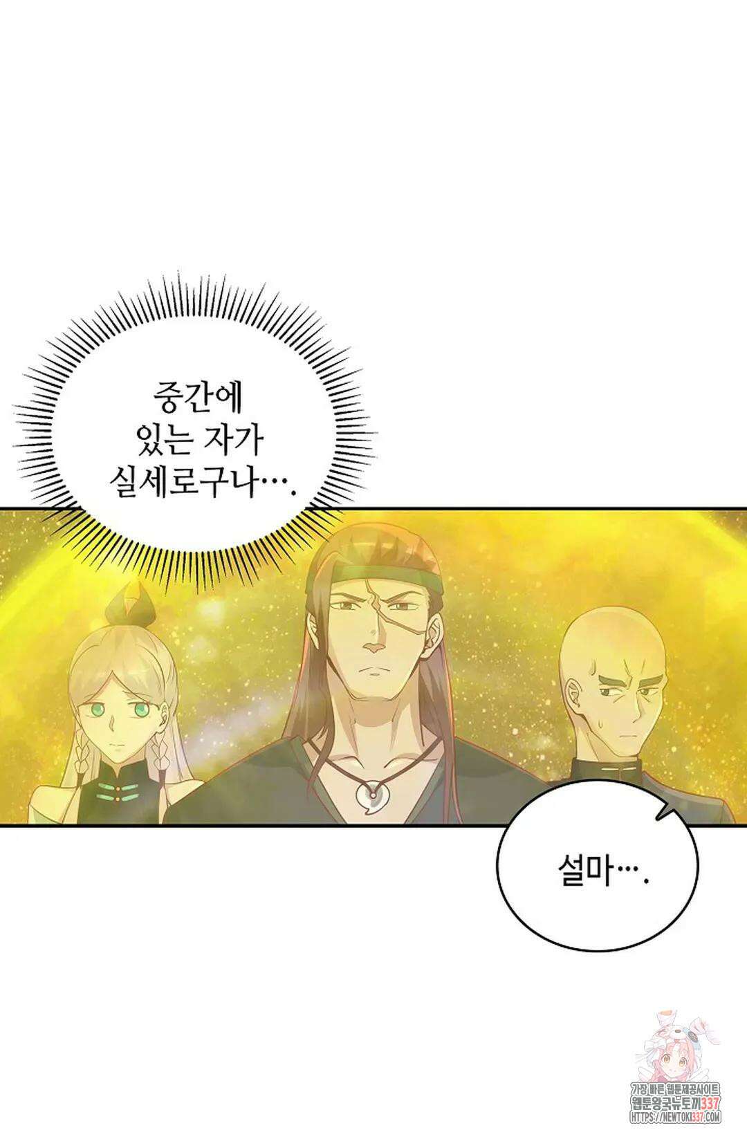 무련전봉 1214화 10