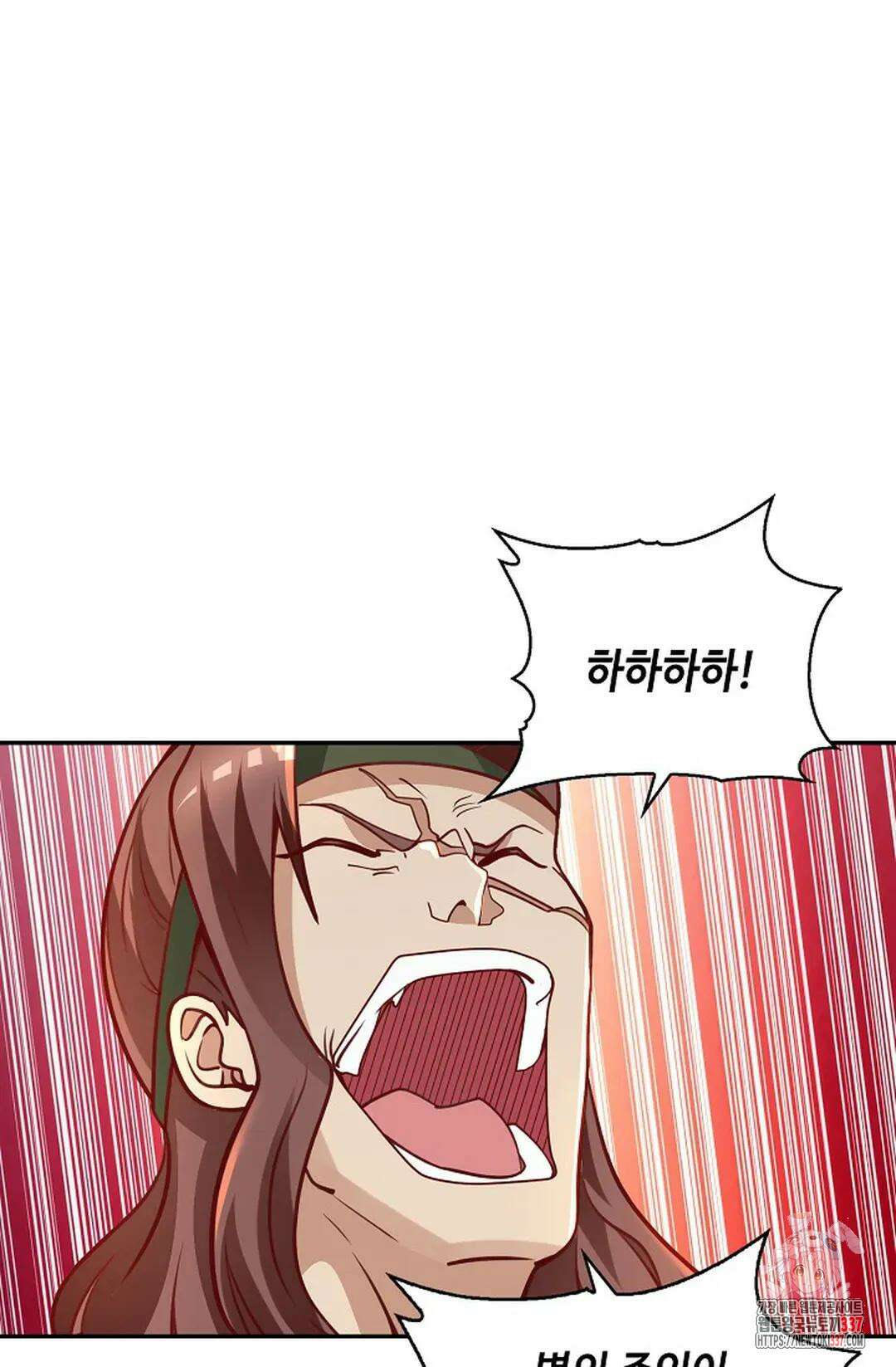 무련전봉 1214화 13