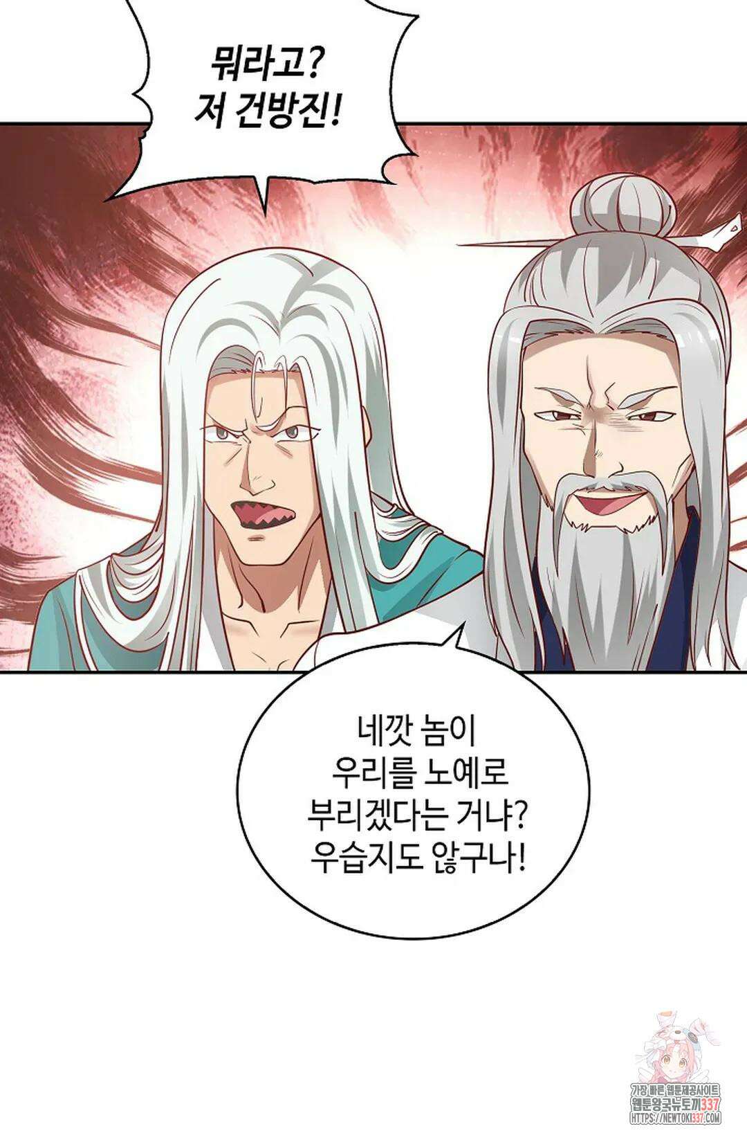 무련전봉 1214화 17