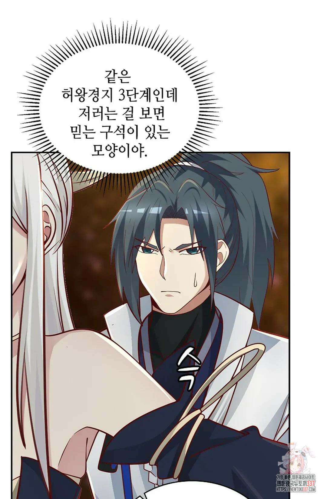 무련전봉 1214화 18