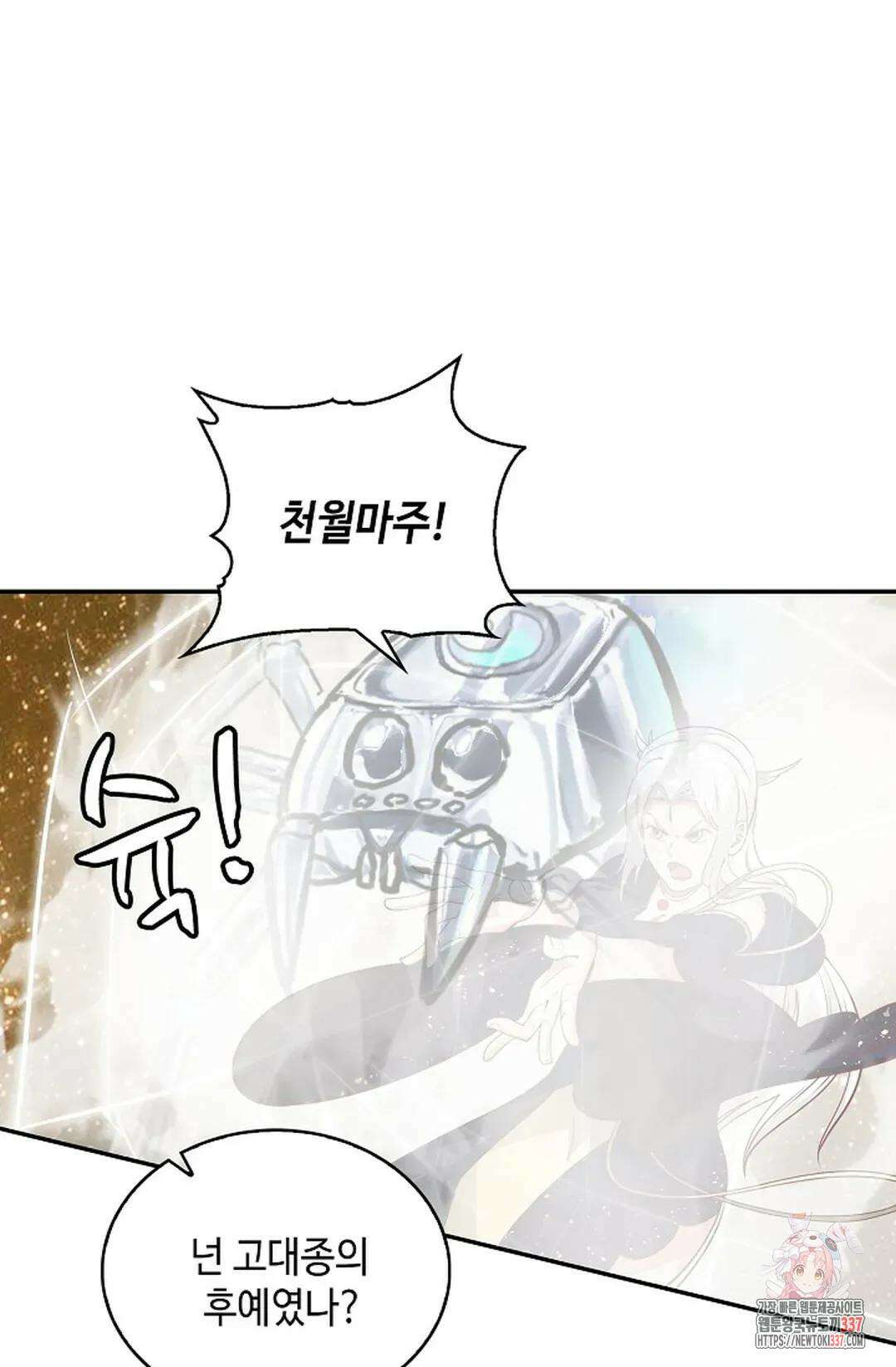 무련전봉 1214화 22