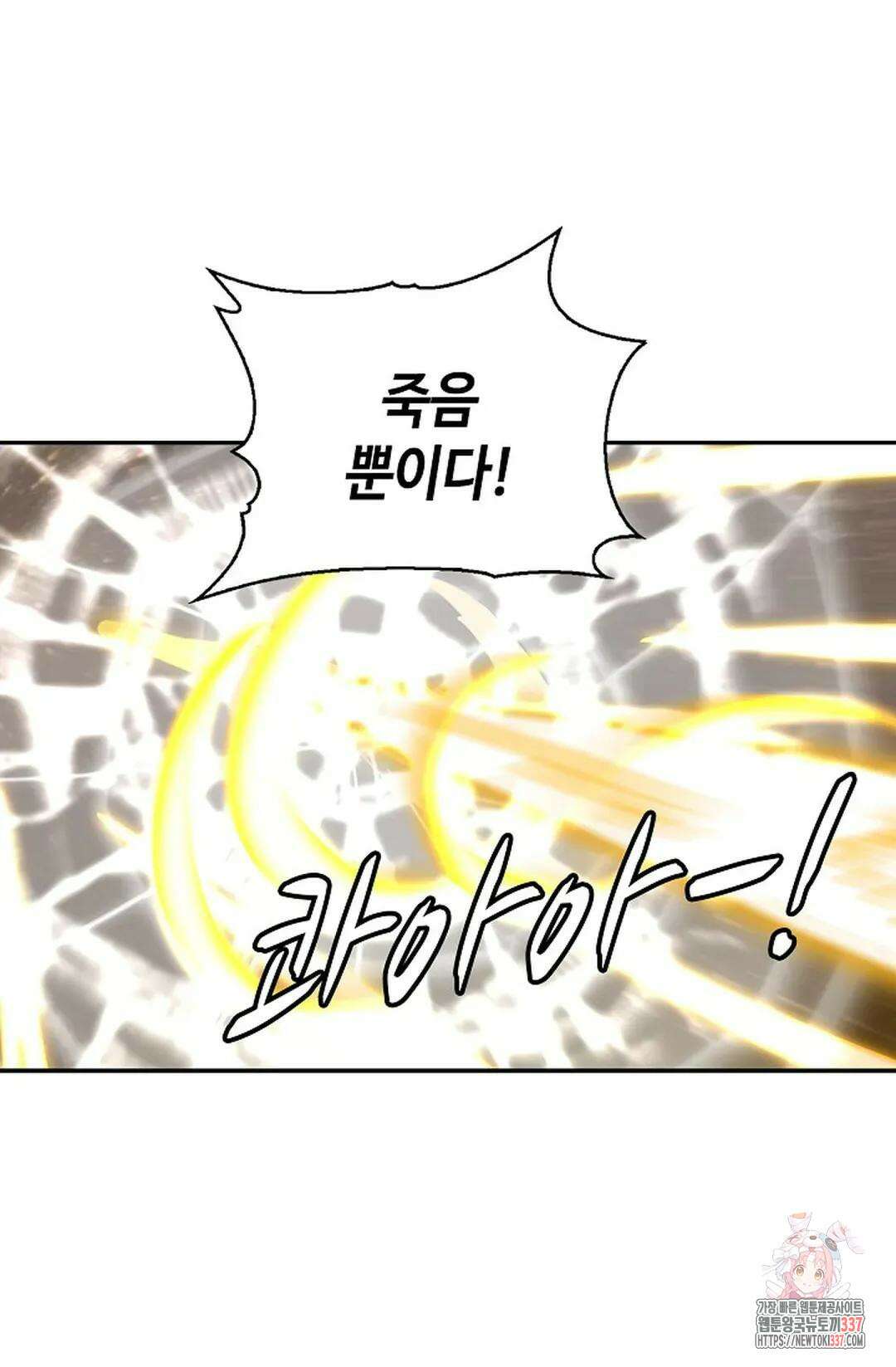 무련전봉 1214화 24